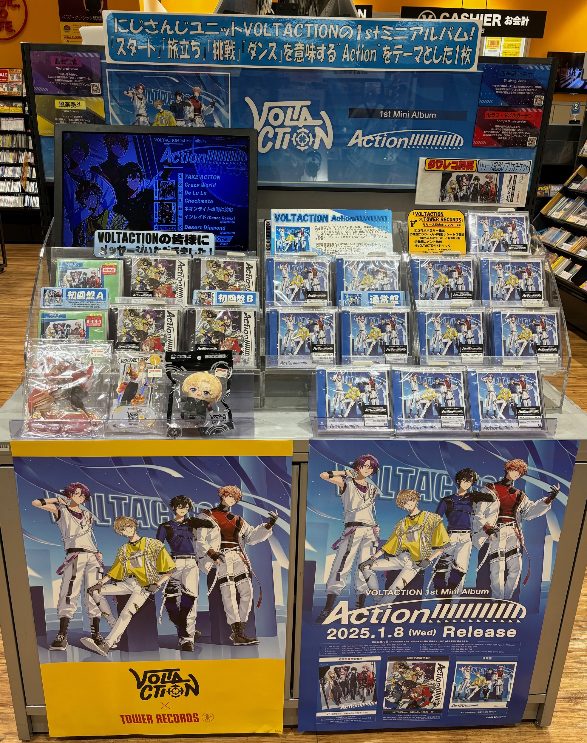 はじまりの合図 CRUISE TICKET 初回限定盤 タワレコ特典 収納BOX CD