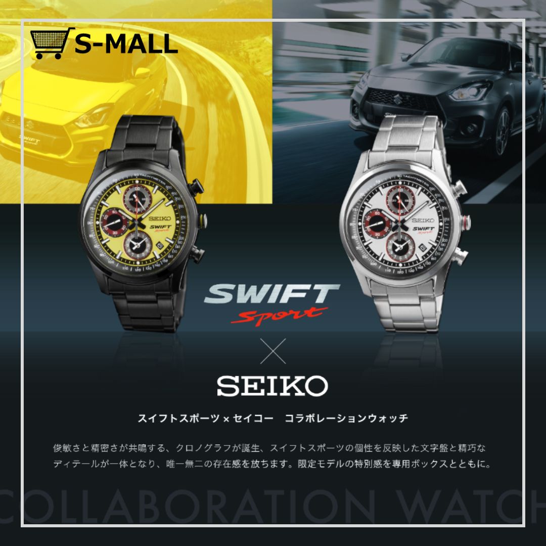 S-MALL|スズキ公式オンラインモール on X: S-MALL|スズキ公式オンラインモール on X: