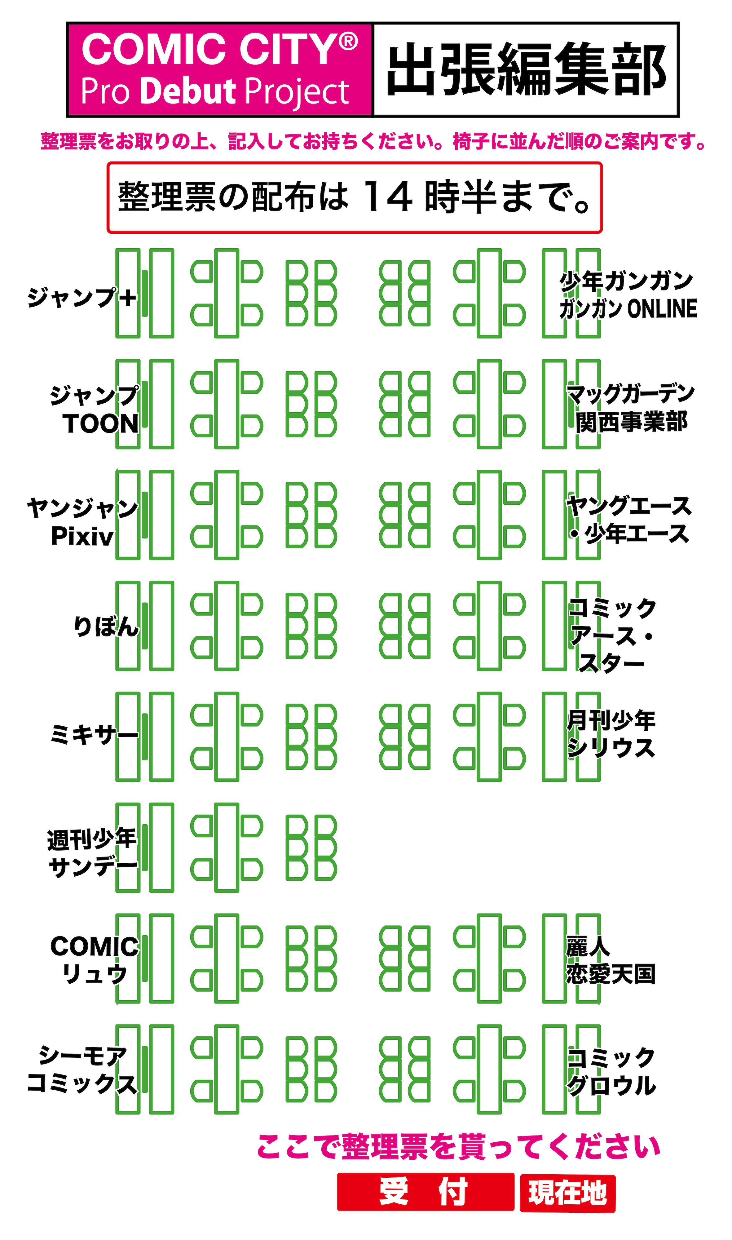 追跡番号付き コミコン 額縁 赤 コミック・ブック・コンベンション 東京 大阪 Detective Conan TCG/[CT-P03] The Black Shadow's Cut In]羽田