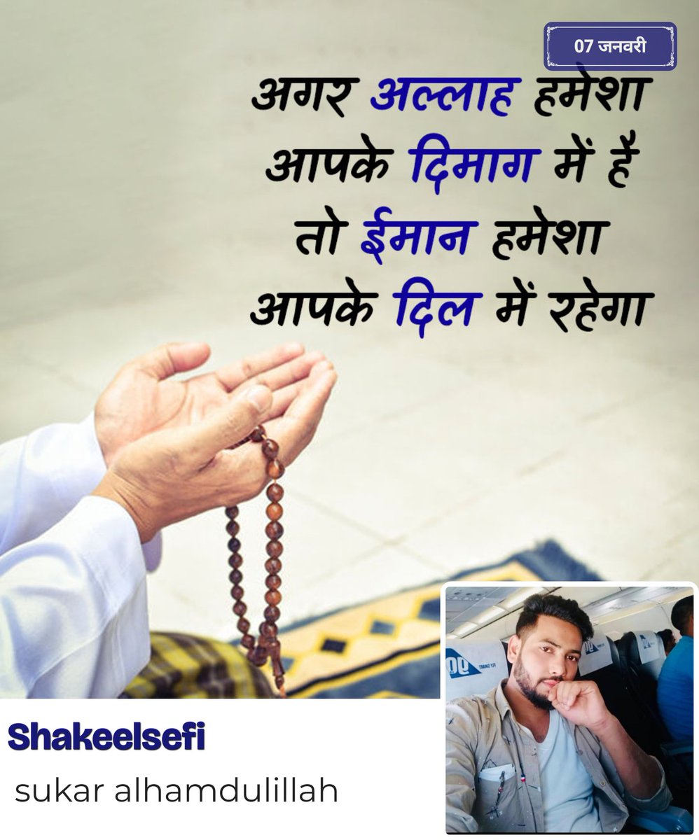 Shakeelsefi2's tweet image. 