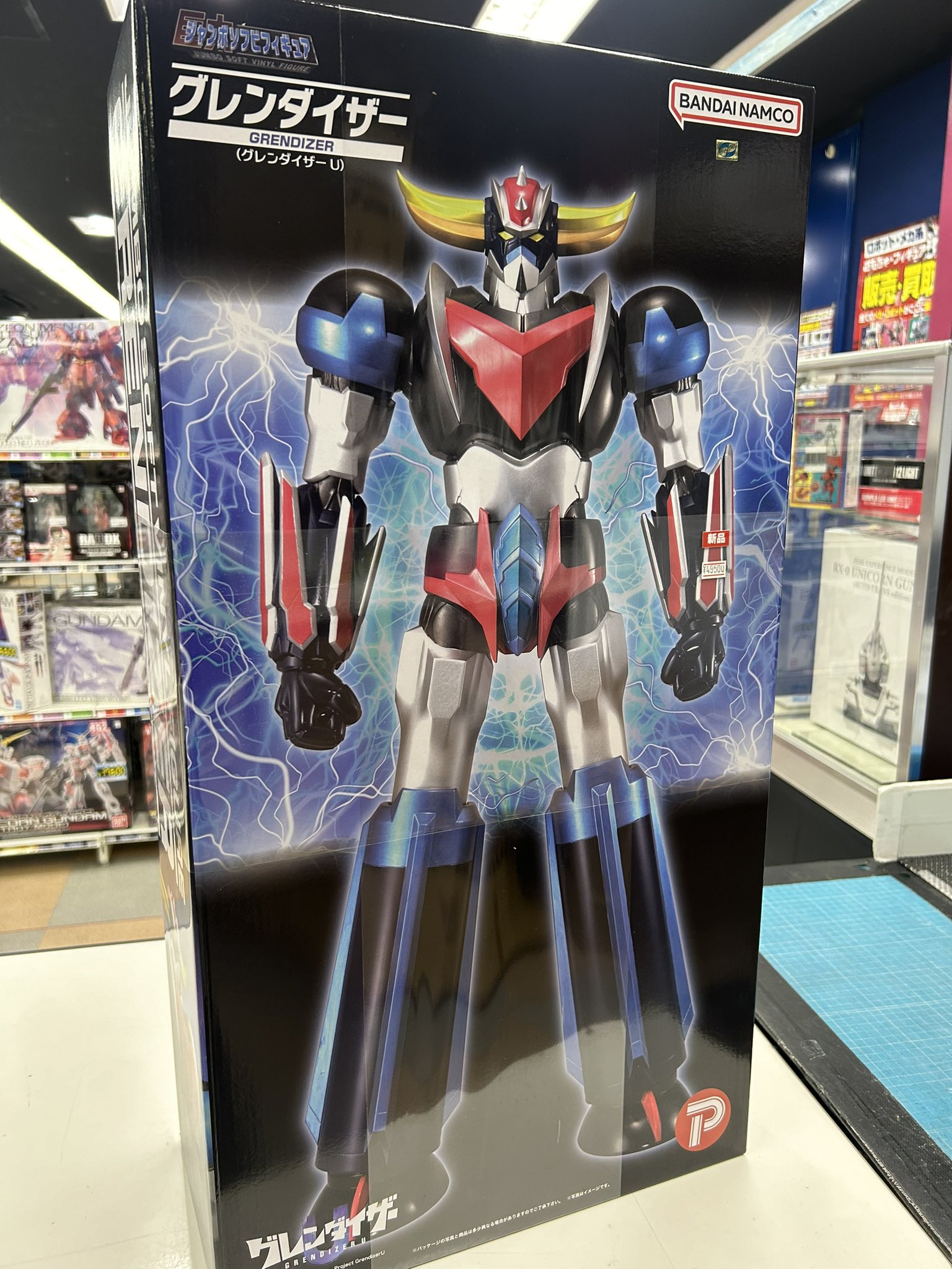 ジャンボソフビフィギュア　グレンダイザー（グレンダイザーＵ） ジャンボソフビフィギュア マジンガーZ(グレンダイザーU) (完成