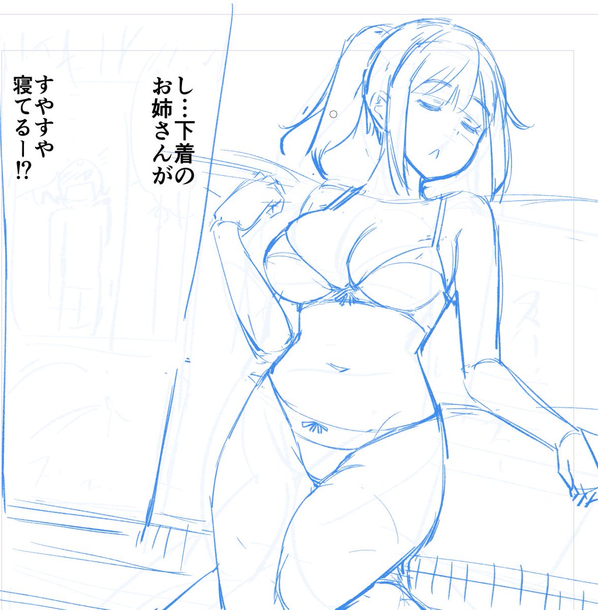 9話描いていきましょう 