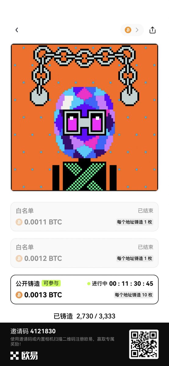 #BRC20 现在已经没人卷了！已经被大多数人遗弃在角落里了，#OKX 一直在默默支持着