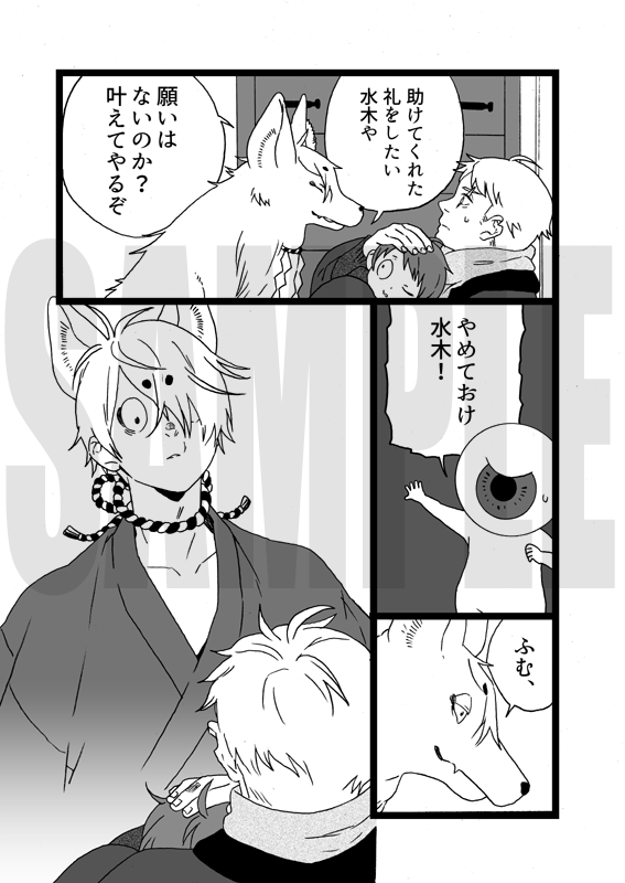 サンプル③ 
