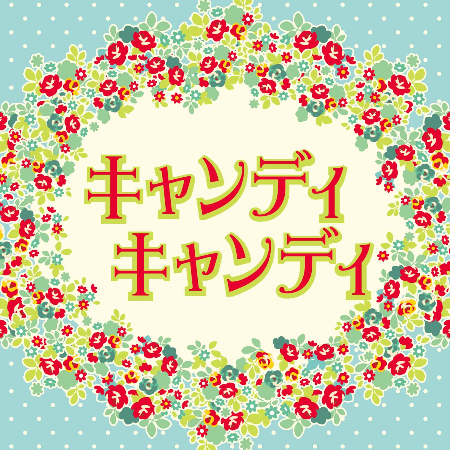 日本コロムビア on X: 