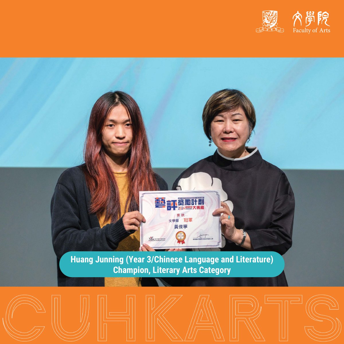 Congratulations to CUHK Arts students for winning the "Arts Criticism Recognition Programme 2024 – Tertiary Students"! Read more: bit.ly/4fKBg8T #CUHKArts #CUHKTranslation #CUHKChinese #studentachievements