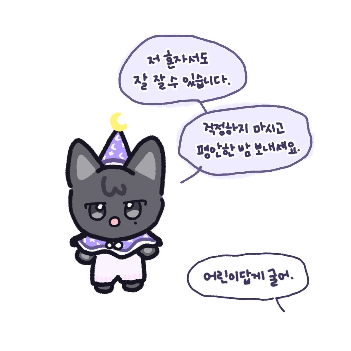 N_EWWORL_D's tweet photo. 우요냥 넘 의젓해보임 https://t.co/AOs0oc16KU