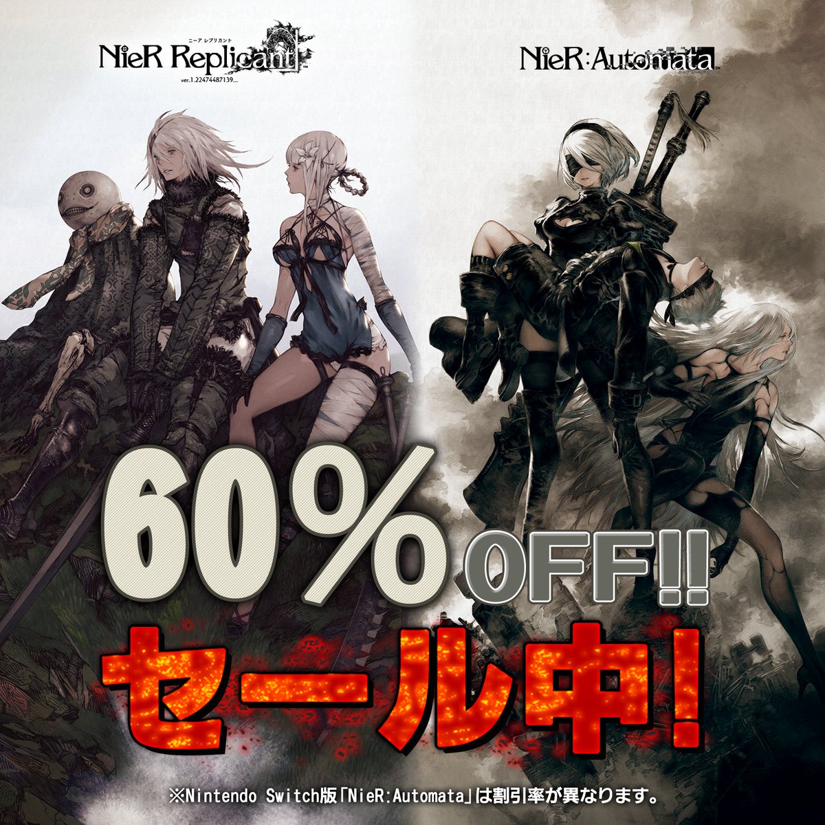 NieR公式PRアカウント on X: NieR公式PRアカウント on X: