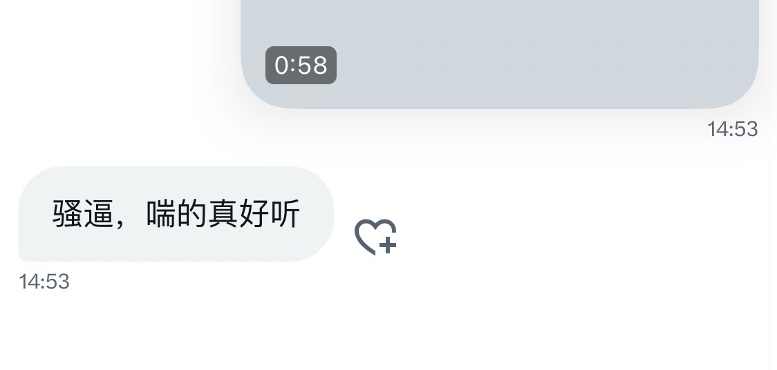 不太文明！但也算好评😕