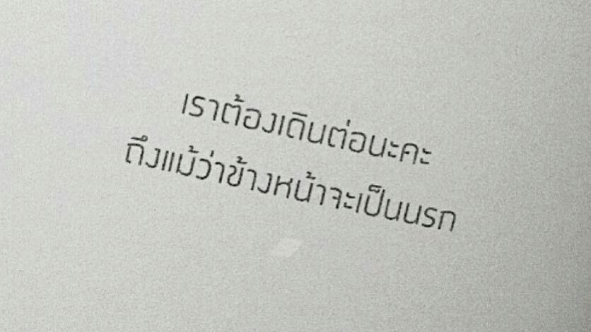 moonlitformuji's tweet image. ตามนี้ทุกคน #TGAT