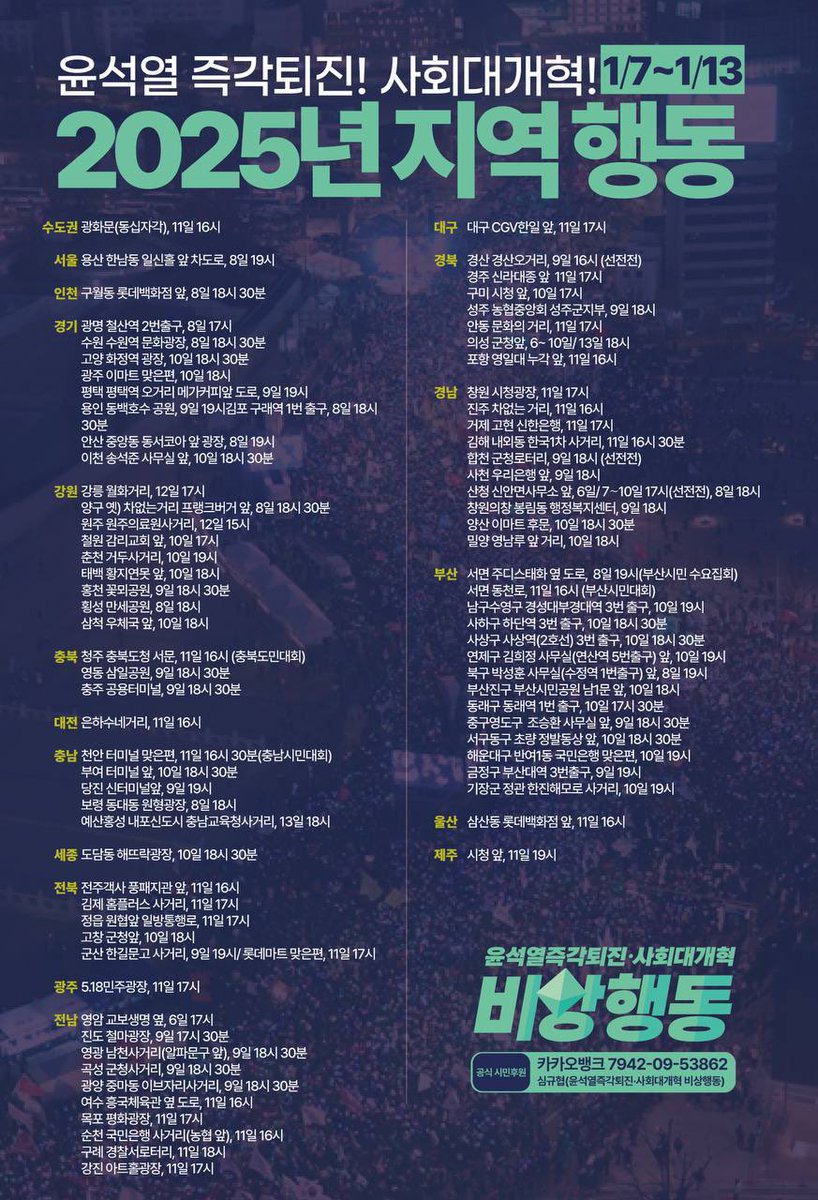 하길 tweet media