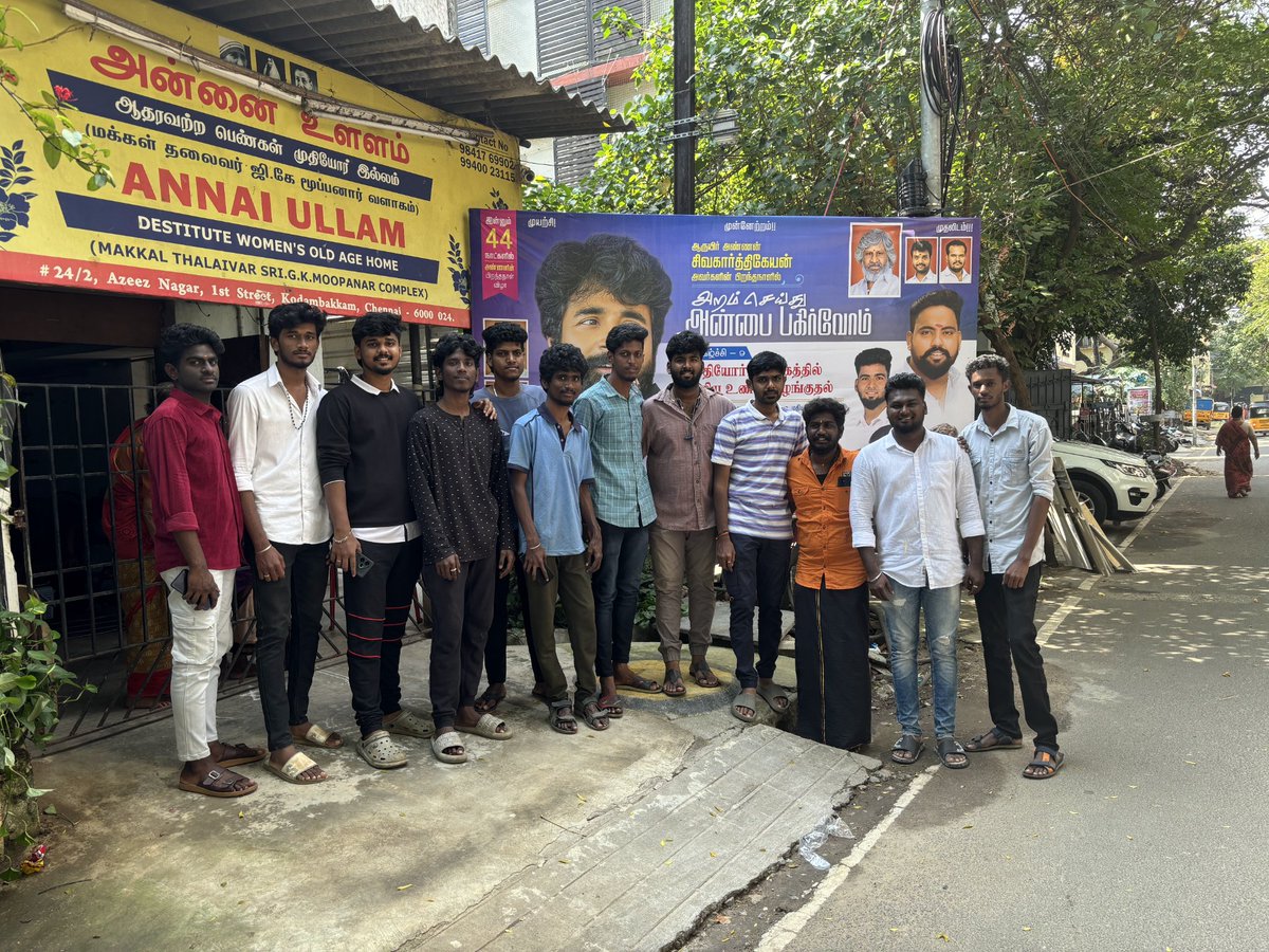 South_Chennai_S's tweet image. #அறம்_செய்து_அன்பை_பகிர்வோம் 
நிகழ்ச்சி-9
பிப்.17 ஆருயிர் அண்ணன் @Siva_Kartikeyan அவர்களின் பிறந்தநாளை முன்னிட்டு @EastSaidaiSKFC சார்பாக
மாவட்ட பொருளாளர் @mohanraj_07
முதியோர் காப்பகத்தில் மதிய உணவு வழங்கினர்💐
#KingSKBdayFestBegins
#KingSK100DaysBdayCelebration 
#KingSK40 👇🏼(2)
