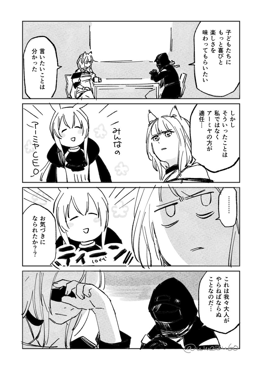 復刻イベントやってるので再掲 