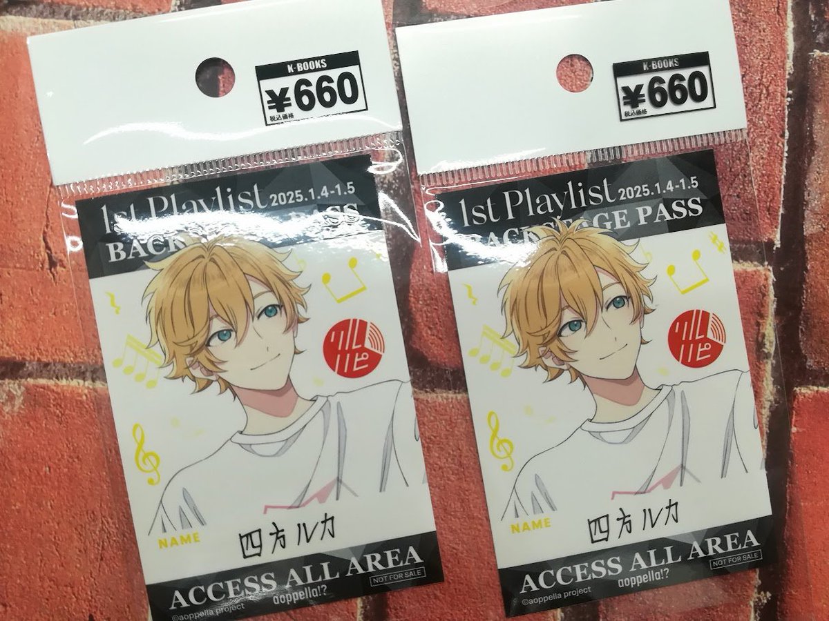 入荷情報】 引き続き『#アオペラ』より 「1st Playlist ～音和と奏ヶ坂