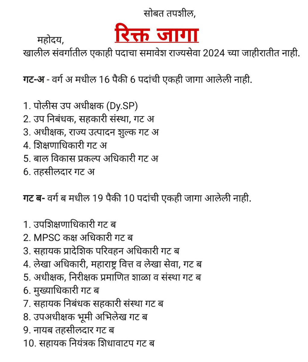 PSI BABA tweet media