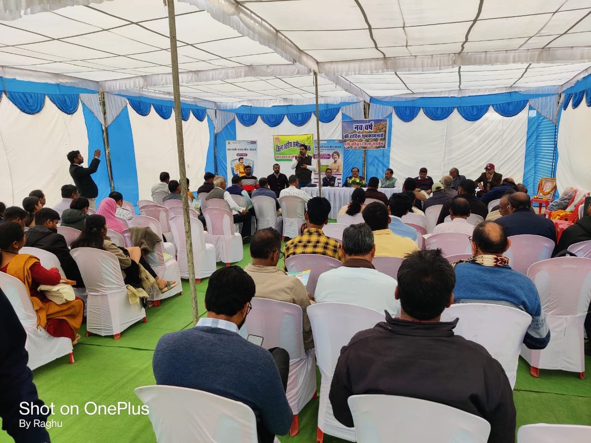 IFFCO_MP's tweet photo. इफको म.प्र द्वारा प्रशिक्षण कार्यक्रम किया गया अवसर पर कृषि विज्ञान केंद्र रायसेन से वैज्ञानिक डॉक्टर प्रदीप द्विवेदी ,कृषि विभाग से उप संचालक कृषि भाग लिया।कार्यक्रम में उपसंचालक कृषि द्वारा किसानों को नैनो उर्वरकों के प्रति जागरूक किया @IFFCO_PR ,@drusawasthi ,@iffcoyogendra https://t.co/GqKPcBkQsj