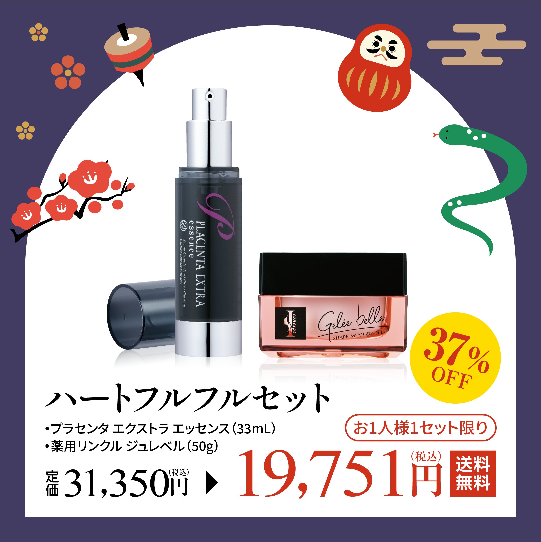 イデア化粧品 (@idea_cosmetics) / X