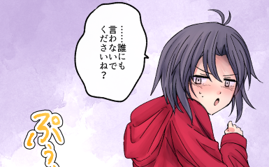 【500円プランおまけ】菊地真にオナラ要求
https://t.co/mMR16QVOrq
菊地真にオナラ要求する2pマンガです。 