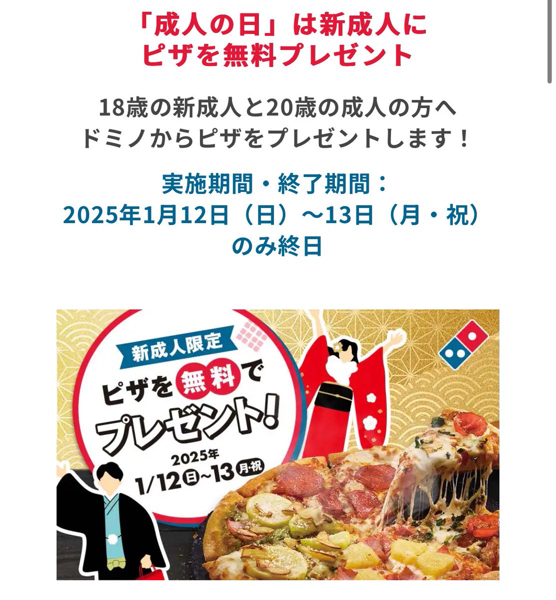 Kemari87 KISHISPO / Cloud 6 クラウドシックス オン ランニング