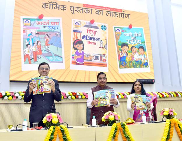 PIBMumbai's tweet photo. Bureau of Indian Standards celebrates 78th Foundation Day

Quality not just a measure, a way of life that drives innovation: Union Minister @JoshiPralhad

📘https://t.co/5ossJsiOkg https://t.co/fBcDAxspX5