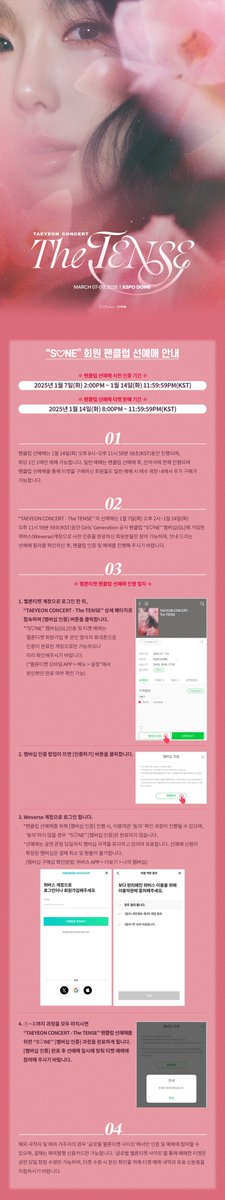 [공지] TAEYEON CONCERT - The TENSE - 오픈 안내

1. 공연 정보
- 공 연 명: TAEYEON CONCERT - The TENSE
- 공연일시: (1회차) 2025년 3월 7일(금) 8PM(KST)
(2회차) 2025년 3월 8일(토) 6PM(KST)
(3회차) 2025년 3월 9일(일) 5PM(KST)
- 공연장소: KSPO DOME
- 티켓가격: 전석 지정석 154,000원