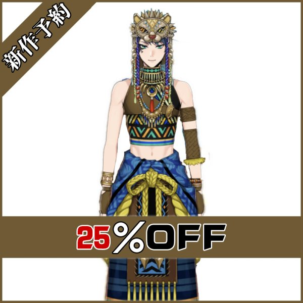 📢新作予約 情報‼️ ♦️ツイステ風 [トリックキングジャケット