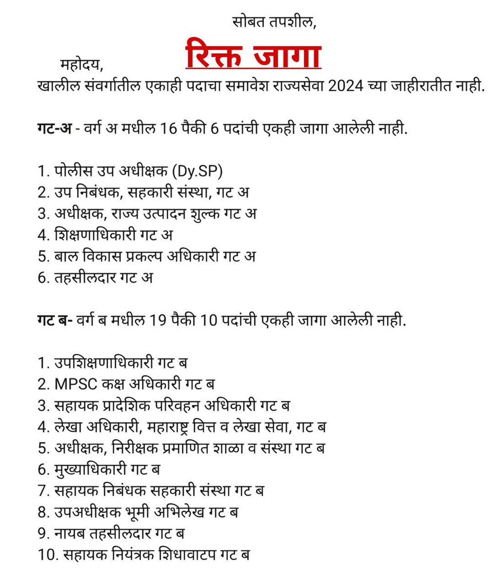 umesh bharate tweet media