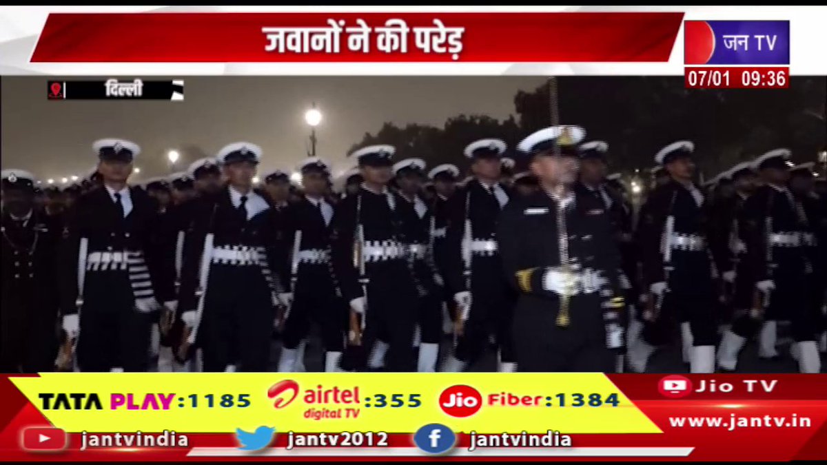 JANTV2012's tweet photo. Delhi News | जवानों ने की परेड,कर्तव्य पथ पर गणतंत्र दिवस की रिहर्सल | JAN TV
https://t.co/KsYYXhamMc
#delhinews #Soldiersparaded #rehearsed #republicday #pathofduty #Jantv_vkj https://t.co/oVsjbVug9V