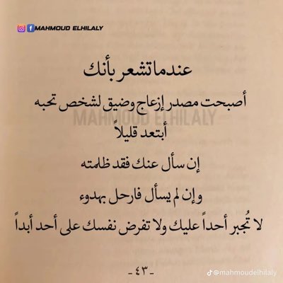 #صورة_جديدة_للملف_الشخصي