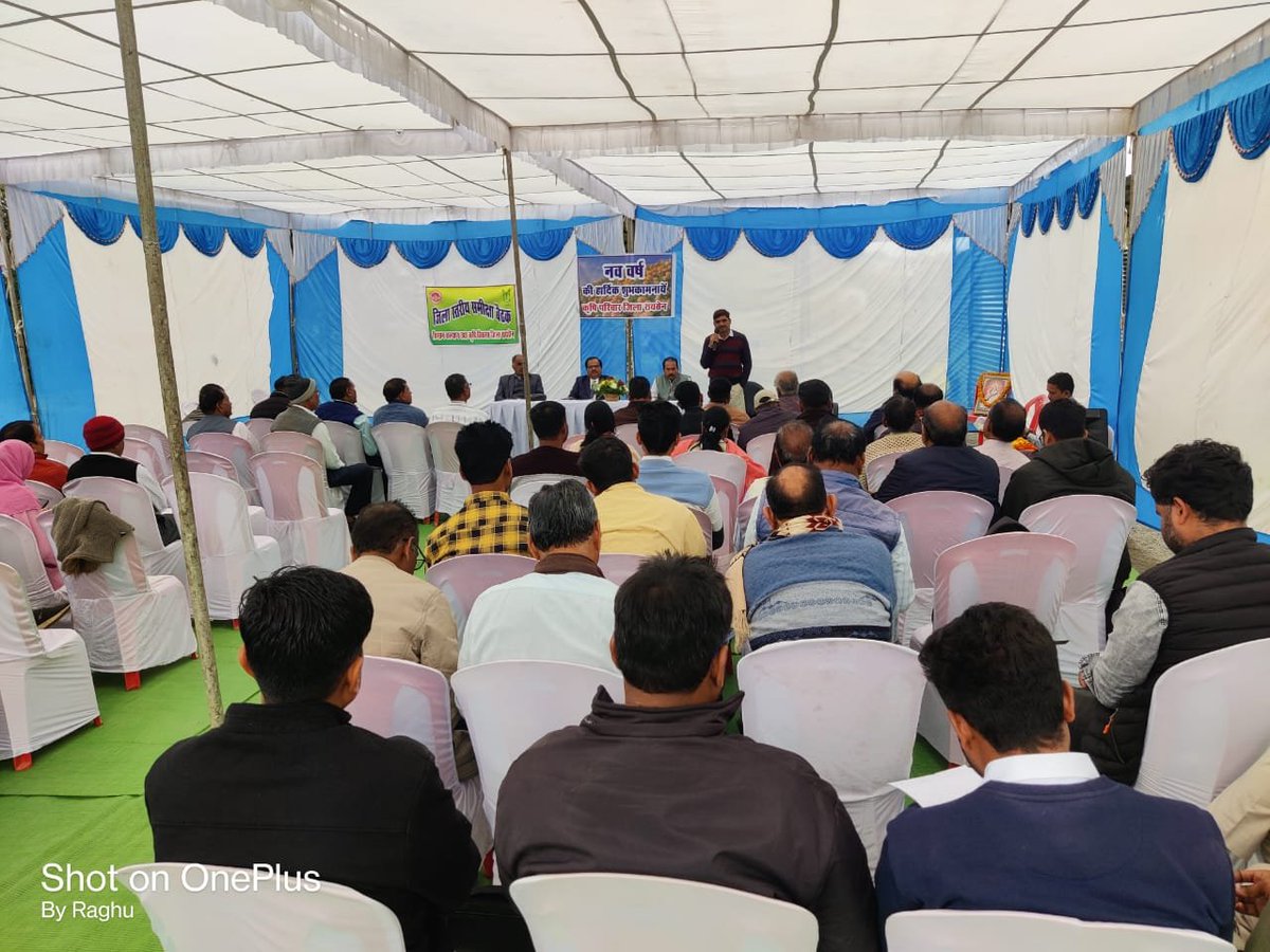 IFFCO_MP's tweet photo. इफको म.प्र द्वारा प्रशिक्षण कार्यक्रम किया गया अवसर पर कृषि विज्ञान केंद्र रायसेन से वैज्ञानिक डॉक्टर प्रदीप द्विवेदी ,कृषि विभाग से उप संचालक कृषि भाग लिया।कार्यक्रम में उपसंचालक कृषि द्वारा किसानों को नैनो उर्वरकों के प्रति जागरूक किया @IFFCO_PR ,@drusawasthi ,@iffcoyogendra https://t.co/GqKPcBkQsj