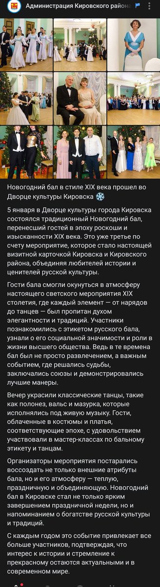 В городе имени большевика, во дворце культуры, построенном при советской власти, потомки крепостных хрустели французской булкой