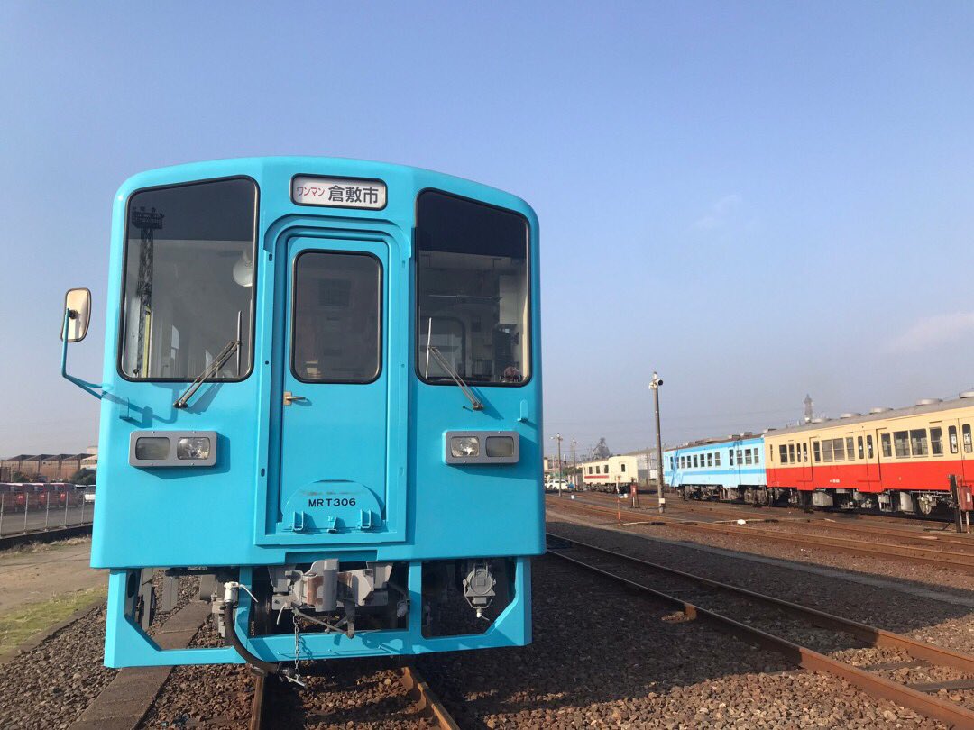 【セール】 福袋 の通販 水島臨海鉄道【営業開始55周年】 on  X: コレクション