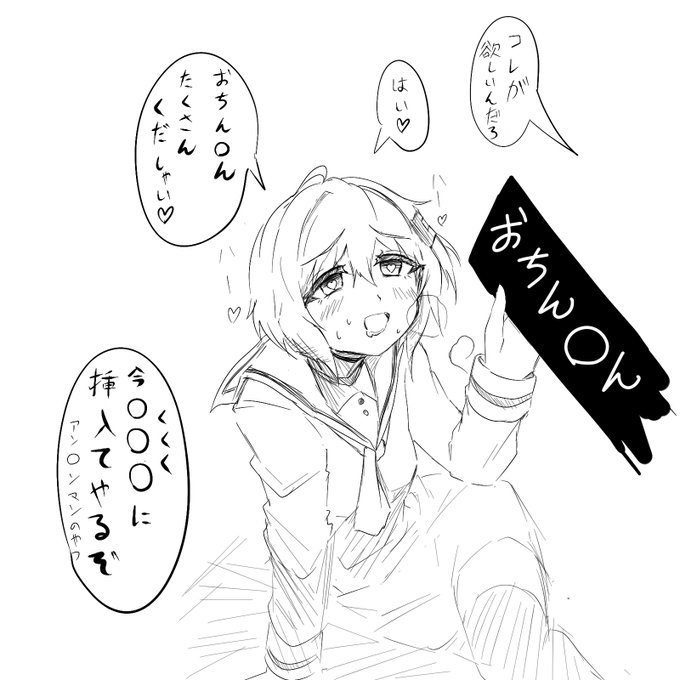 この時の為に貯め込んだおちん〇んを
やっすい〇〇〇に大サービスでたくさん挿入れてやるぞ
うっ強欲な雫ちゃんに搾り取られる 