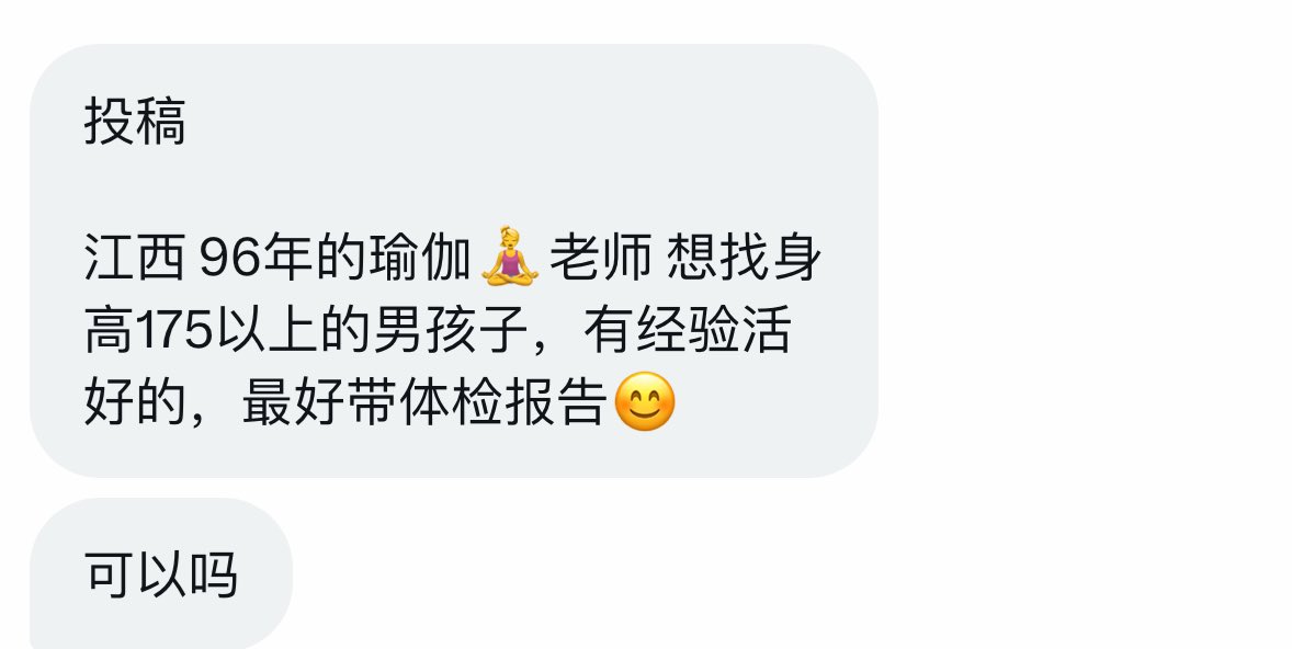学长的信箱 tweet media