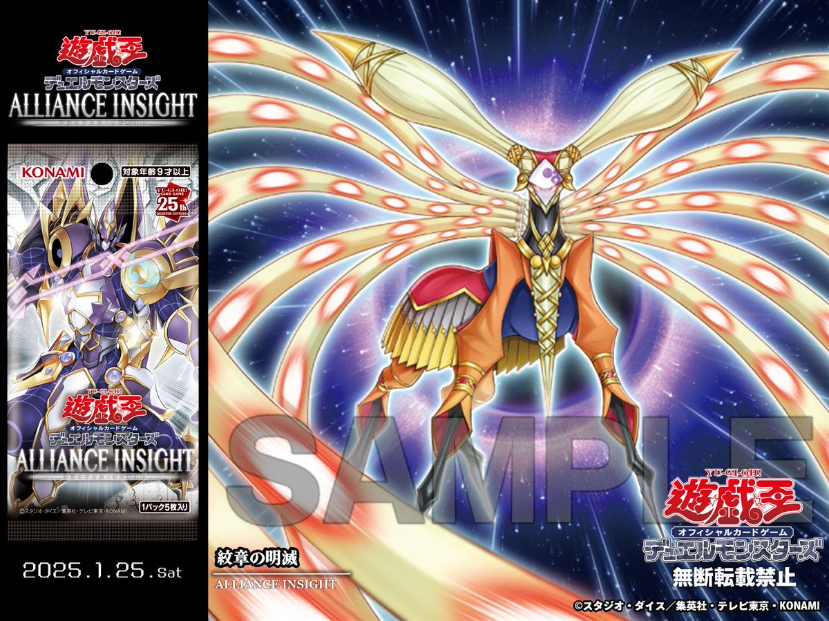公式】遊戯王OCG on X: 公式】遊戯王OCG on X: