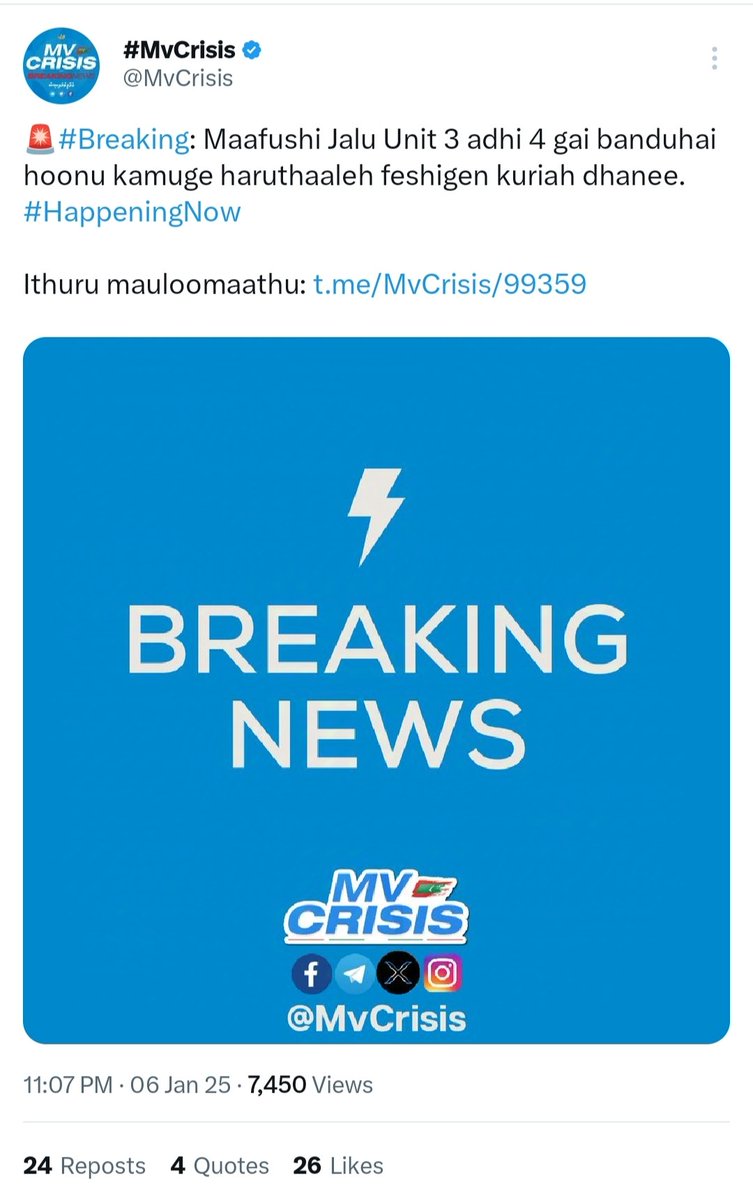 Meedhoomeehaa's tweet image. @MMuizzu @HeenaWaleed @Banafsaa
@hrcmv @MvCrisis @MVNoosBreaking
@udharesnews_mv @AdhadhuMV @raajjemv
@Javiyani_MV @min_mohst @abbas_sharyf
@Mohamedshaheem1 

ރައީސް @MMuizzu  ބުނެފައި ވަނީ ތިމަންނައާއި ހަމައަށް ކަމެއްއައިސްފިނަމަ އެކަމެއް ބަލާނަން...

#EndVaanuvaa