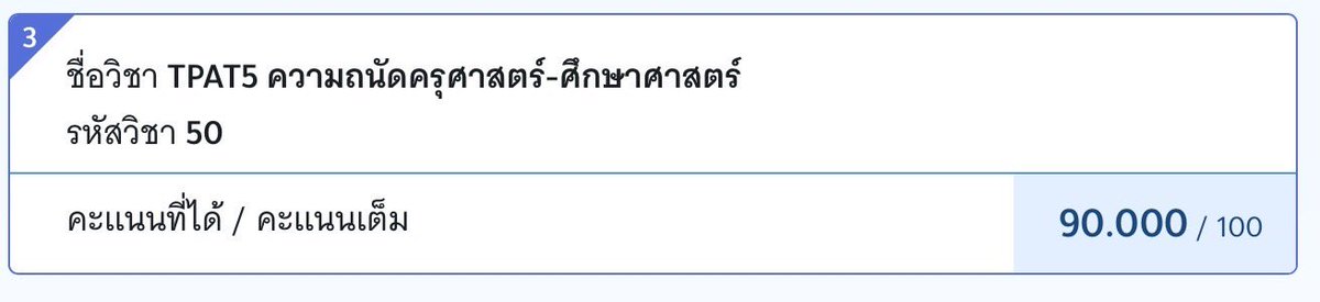 Paws93256978's tweet image. แจก100 1คน #TGAT