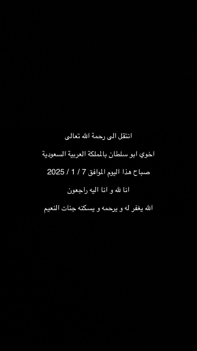 احمد الحبلاني ابو مشاري tweet media