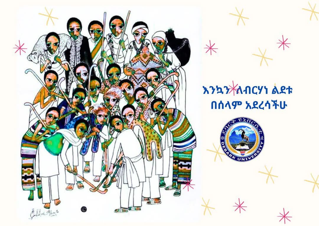 Merry Ethiopian Christmas 2017 to  our Christian faculty, administrative staff, students, alumni, local community, and partners.

Happy Holidays!
Debark University