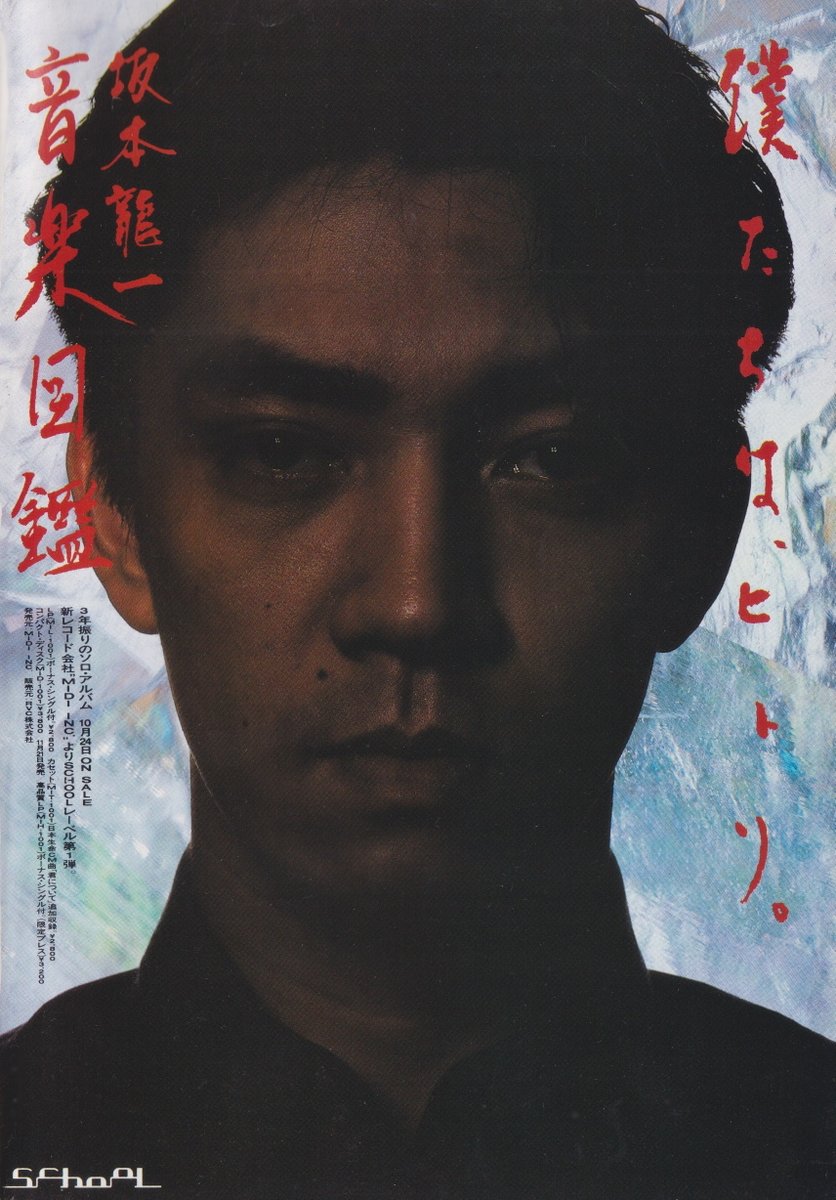 りょういちページ DYAMANTFAULX on X