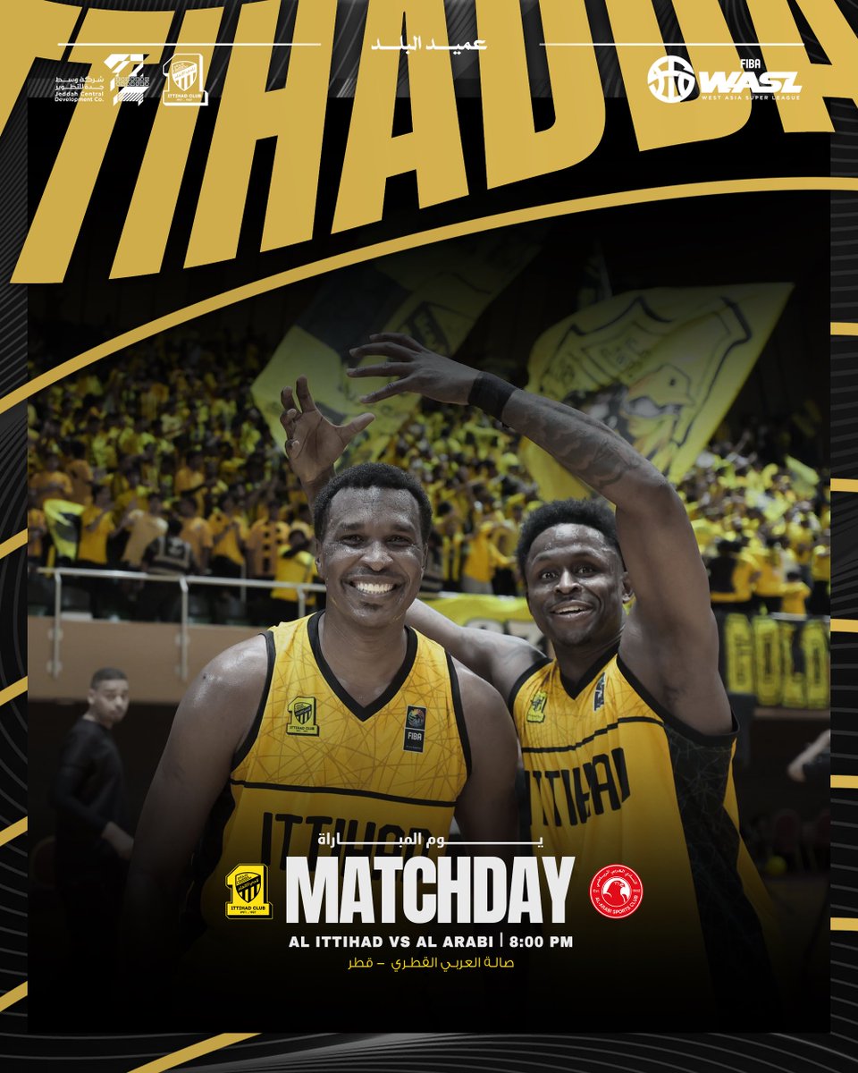 ittihad_cn's tweet photo. ⛹🏻 يوم سلة الأحلام
🏆 بطولة وصل لكرة السلة
🏀 الاتحاد × العربي القطري
🏟 صالة العربي القطري  - قطر
🕗 8:00 🇸🇦 https://t.co/NhkpUJwVIl