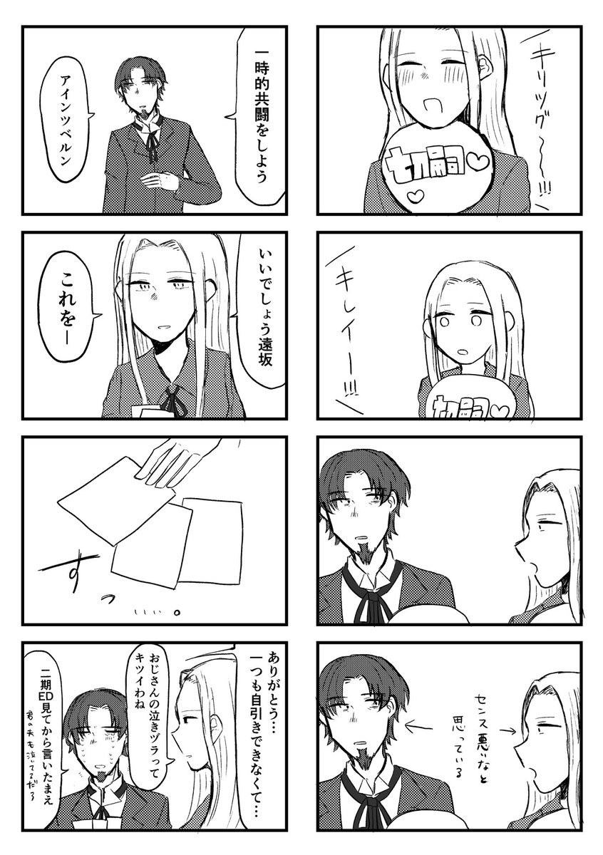w84600437's tweet photo. 新刊　「アイドルはじめました」
A5 / 30p / 500円　
二人がアイドルをやるギャグ本です。
カプなし本ですが、生産元が言切を書いているので峰の激重感情がまろび出てるかもしれません。 https://t.co/a7Ij9zFDEq