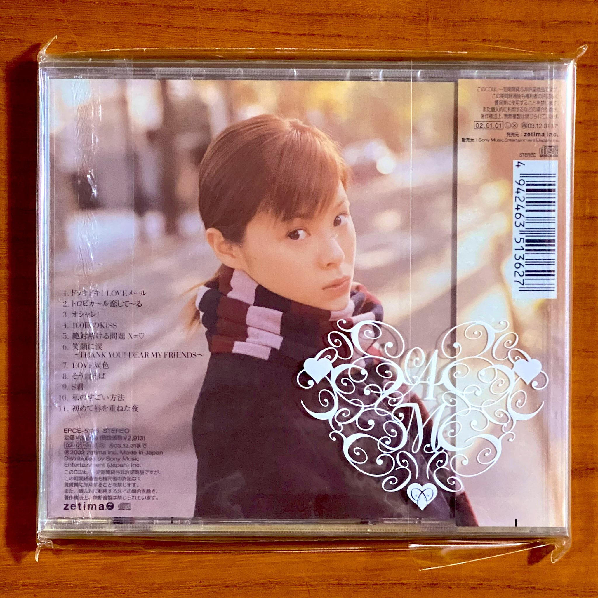 貴重 限定盤 レコード2枚組〔 松浦亜弥 FIRST KISS 〕Love涙色 貴重 限定盤 レコード2枚組〔 松浦亜弥 FIRST KISS 〕Love涙色