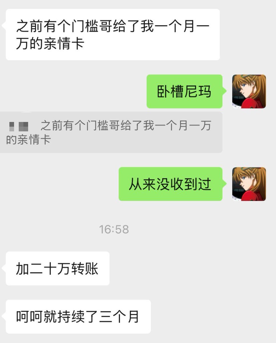 xiaona213's tweet photo. 什么时候我也能找到一个这样的门槛哥 虽然我没有收过门槛 https://t.co/nZR6yBNaWZ