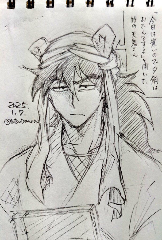 落書き初描き天鬼さん やっと描けた | たつの🎩💙 さんのマンガ