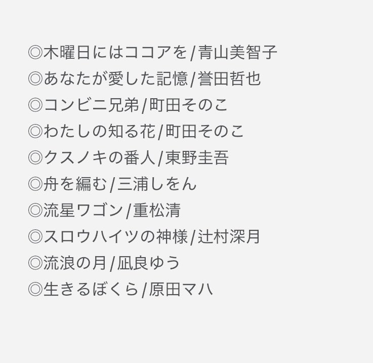 とき◎ tweet media