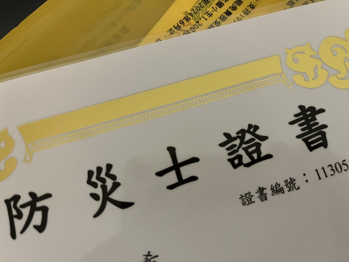 永和父ちゃん（Kazuki Go） tweet media