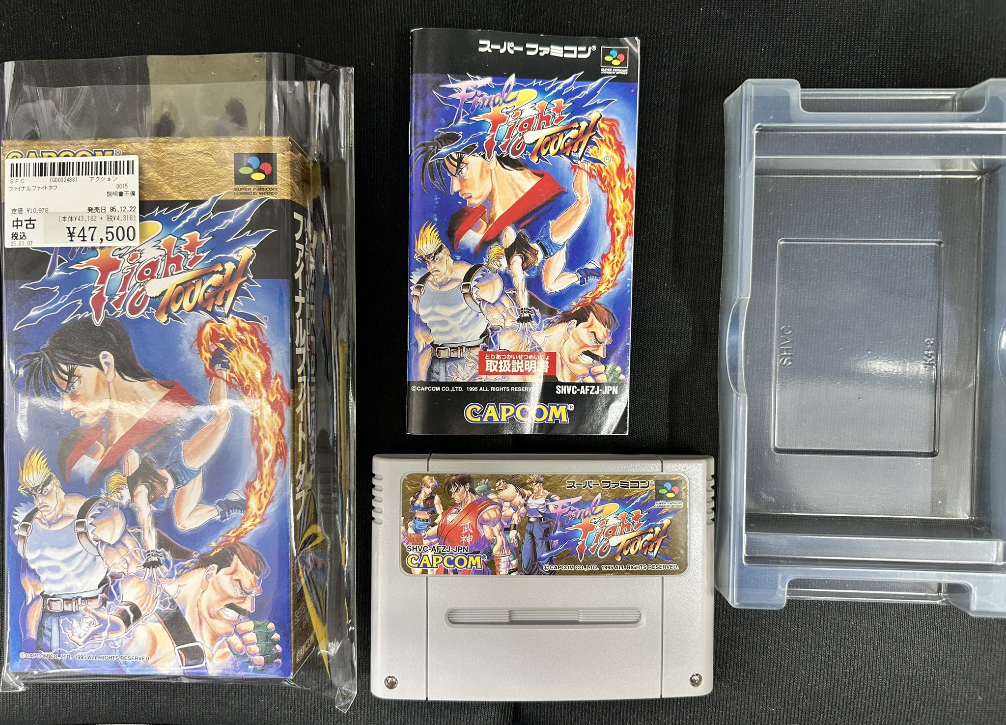 プロフ必読　ゲーム取扱説明書＆箱など ゲーム FC互換機レトロゲームプレーヤー|【堀商店】景品・販促品
