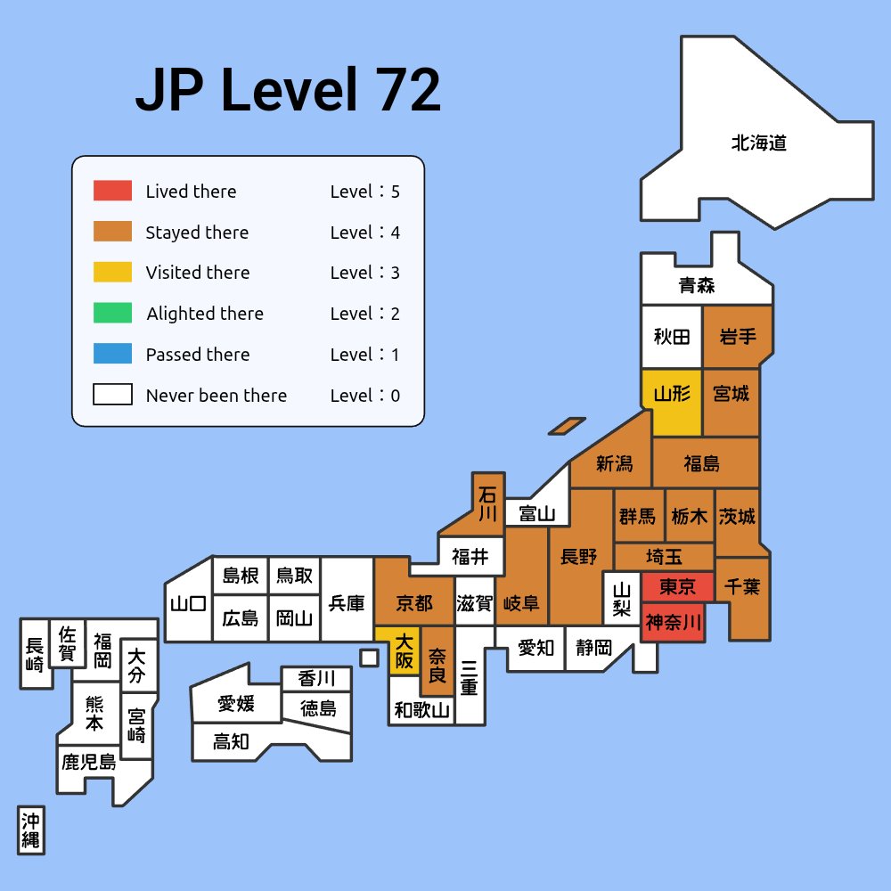 Mathemagican's tweet photo. @OliverinJapan Slowly working on staying the night in every prefecture in northern Honshu https://t.co/TRbsCbZUAx