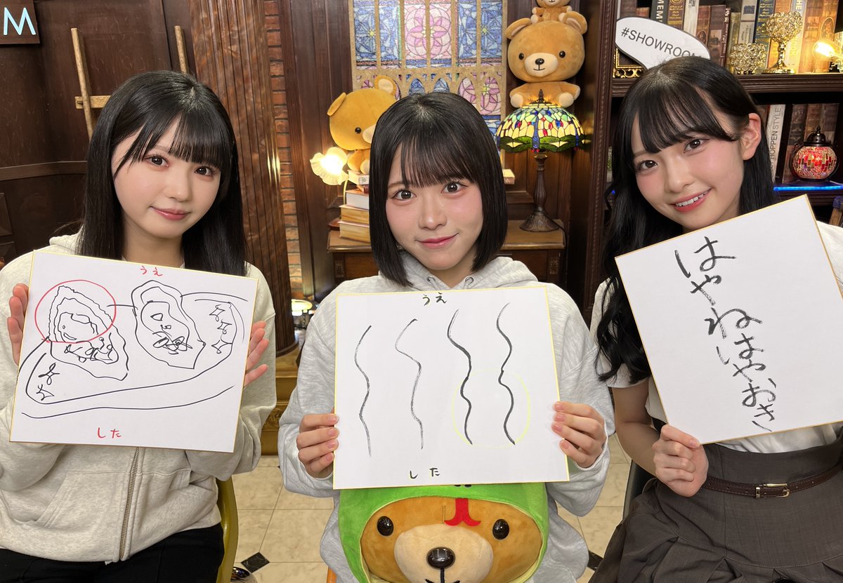 本日の一枚📸✨ 「#火曜はじょ～いドン！」 ご視聴ありがとうご